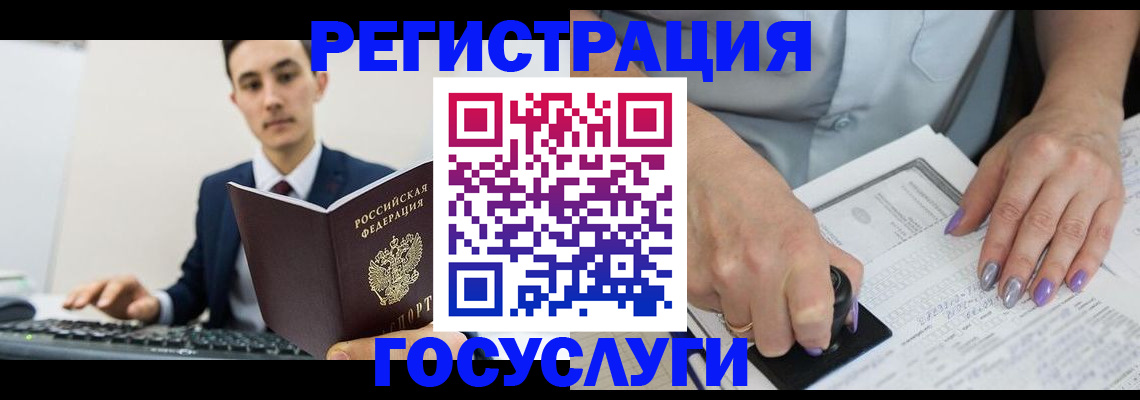 прописка от собственника в Ивановской области